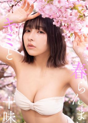 日系写真合集（四十三）