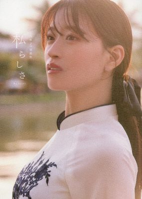 NMB48 上西怜2nd写真集 私らしさ [152P/6.06GB]