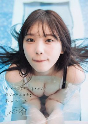 乃木坂46 与田祐希3rd写真集 ヨーダ [139P/2.05GB]