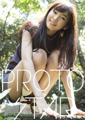 [Digital Photobook] PROTO STAR 飯豊まりえ 饭丰万理江 vol.1-4 [286P/50M]
