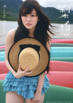 菅谷梨沙子写真集 梨想 [87P/82M]