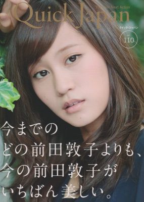[Quick Japan] Vol.110 前田敦子 [46P/100M]