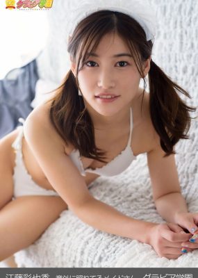 江藤彩也香写真集 意外に照れてるメイドさん [59P/14M]