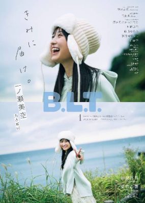 [B.L.T.] 2026.01 一ノ瀬美空 田村真佑 愛宕心響 伊達花彩 花田藍衣 福井可憐 土田優空