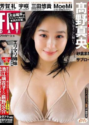 [FRIDAY] 2026.03.06 髙野真央 芳賀礼 宇咲 三田悠貴 MoeMi エリマリ姉妹