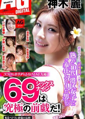 週刊AG 2025.12.3 No.002 つばさ舞 渚恋生 伊織いお 冴木澪 笹井絢乃 神木麗