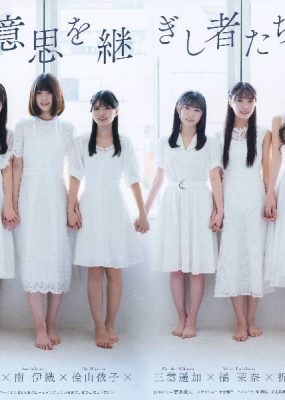 UTB vol. 358 – 22╱7 the3rd