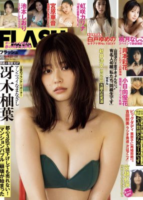 [FLASH] 2026.04.21-28 No.1808 冴木柚葉 白戸ゆめの 桃月なしこ 小日向優花 池本しおり 松島かのん 井本彩花 虹咲カリナ 宮原華音 榛名うい