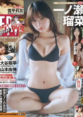 [FRIDAY] 2026.03.27-04.03 一ノ瀬瑠奈 門脇遥香 雪平莉左 千尋 桃月なしこ 沖侑果 吉田梨々加 椚マイカ