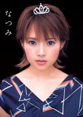 2001.11.01 安倍なつみ 写真集 なつみ (Photobook+DVD付き)