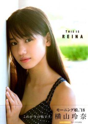 早安少女组 横山玲奈首本写真集 THIS IS REINA【57P+1V/448M】
