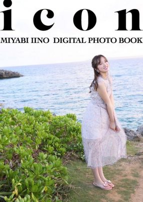 飯野雅写真集 icon [71P/7M]