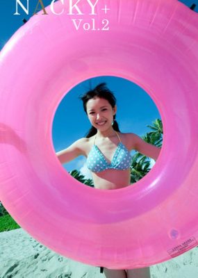 中島早貴写真集 – NACKY+ Vol.２ [54P/6M]