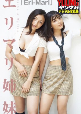 混血双生姐妹花エリマリ姉妹写真集《Eri－Mari》【80P/96M】