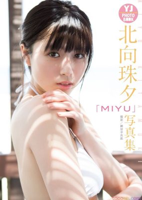 北向珠夕写真集「MIYU」【27P/18M】