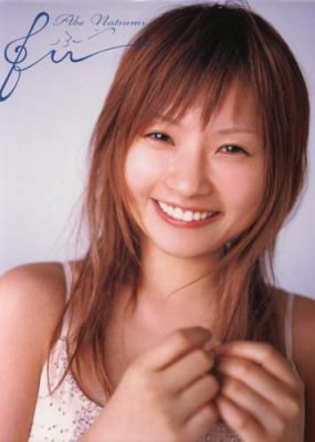 2005.05.26 安倍なつみ 写真集 Fu (ふう)