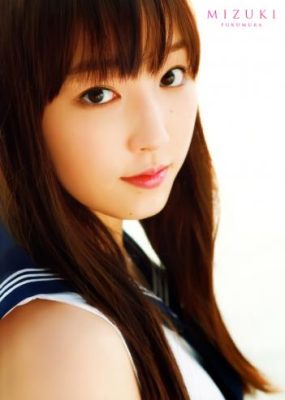 早安少女组 谱久村圣首本写真集 MIZUKI【72P+1V/467M】