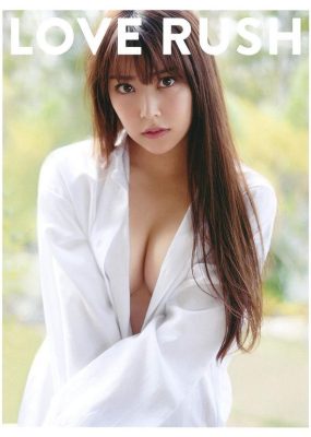 白間美瑠 ファースト写真集 LOVE RUSH [147P/523M]