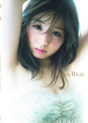 小池里奈写真集 – RINA REAL[94P/89M]