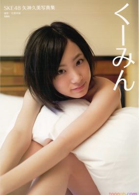 PB 矢神久美 卒業高清写真集【135P/115M】