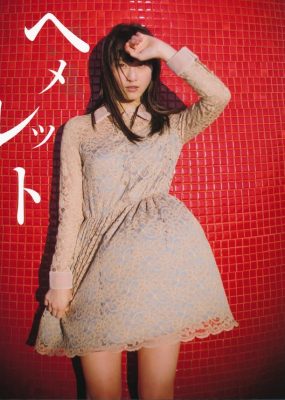 松井玲奈写真集 ヘメレット [141P/76M]