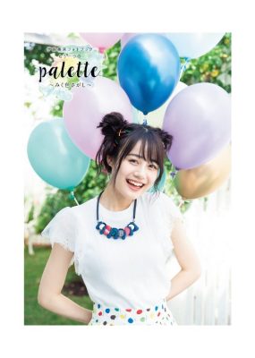 伊藤美来写真集 もう一つのpalette～みく色さがし～ [53P/75M]
