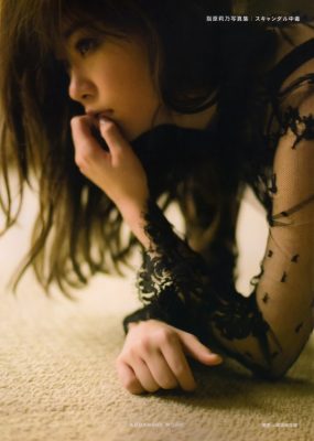 指原莉乃写真集 – スキャンダル中毒 [118P/286M]