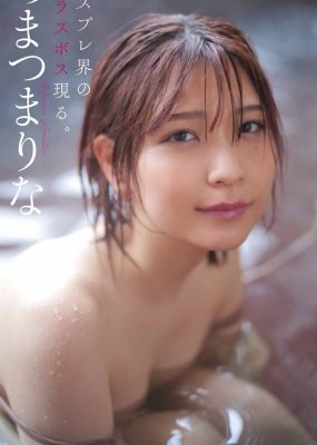 あまつまりな写真集 コスプレ界のラスボス現る。[67P/76MB]