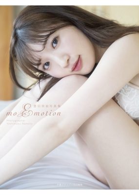 丰田萌绘写真集 – moEmotion [200P/40M]