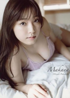 早安少女组 谱久村圣 写真集 Makana【118P+1V/418M】