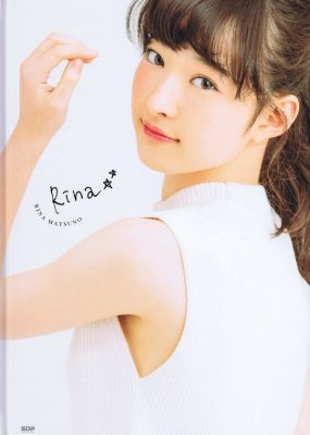松野莉奈写真集「Rina」[79P/182M]