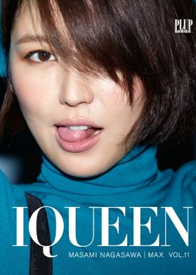 长泽雅美 長澤まさみ IQUEEN Vol.11 [121P/1V/182M]