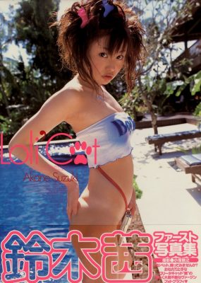 鈴木茜1st写真集 – Loli’ Cat [99P/78M]
