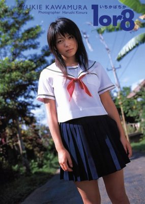 川村雪绘写真集 – 1or8~いちかばちか [106P/91M]