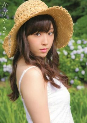 谱久村圣 写真集 かがやき【79P+1V/529M】