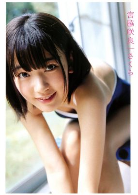 宮脇咲良1st写真集 さくら [135P/136MB]