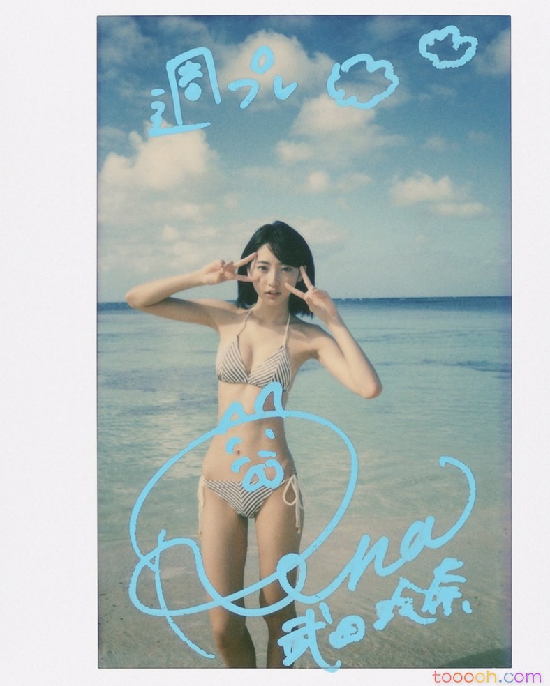 武田玲奈写真《玲奈のいいとこ撮り》【156M】