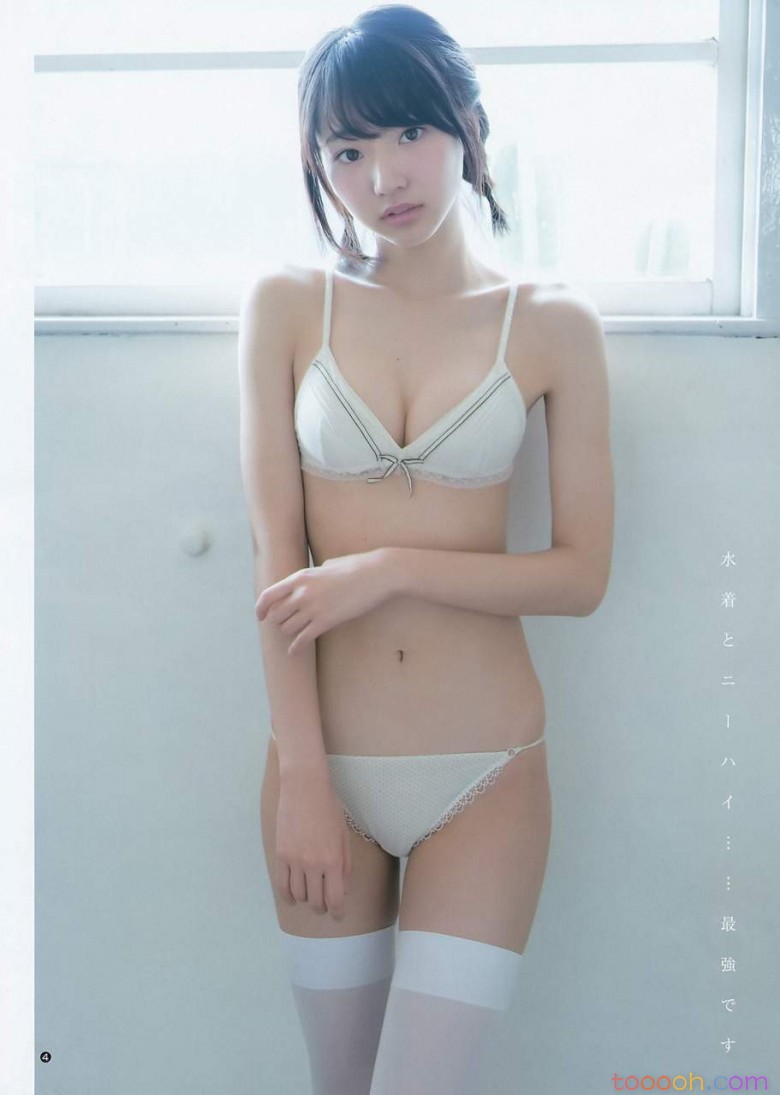 武田玲奈(１８) 最旬美少女のクビレがスゴい！【62P】