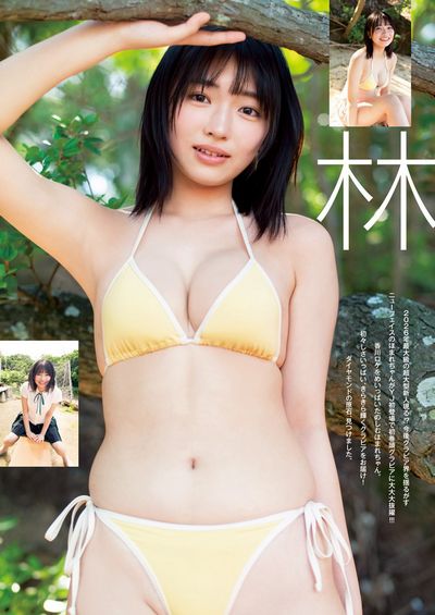 [Young Jump] 2026 No.33 林美希 宮川みやび 榎本彩乃